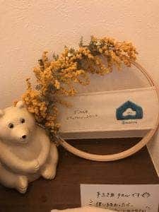 ömatsu