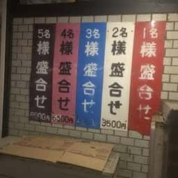 ばってん