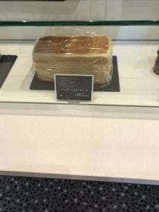 乃が美 はなれ 盛岡駅前販売店