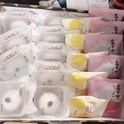 田子の月 静岡本通店