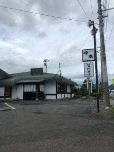 峰亀 曽根田店