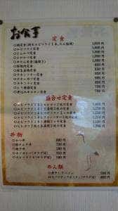 鶴
