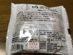 まゆ茉優 田島屋本店