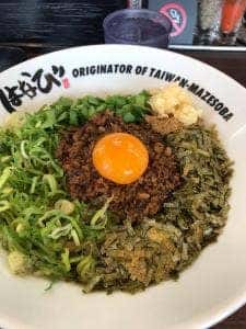 ​台湾まぜそば はなび 富士店