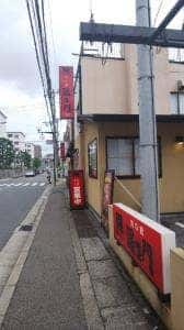 羅生門