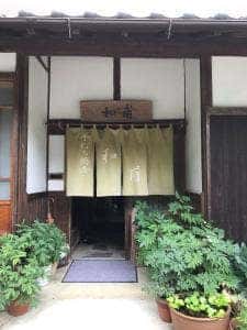 和甫