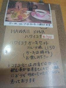 カフェプラス