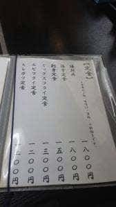 食楽 海幸