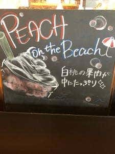 スターバックス コーヒー 稲沢桜木宮前店