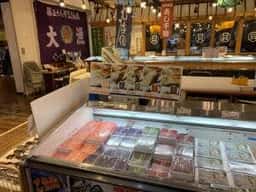 万葉の湯
