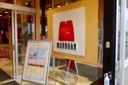 ごはんどき つくば店