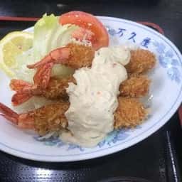 万久屋