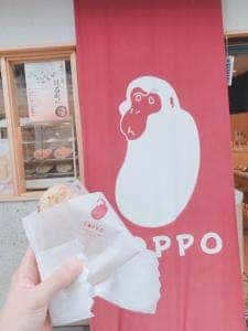 雲IZU 日光店