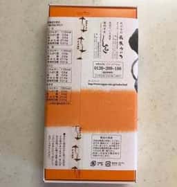 長良ういろ