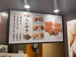 MIYABI 市原サービスエリア