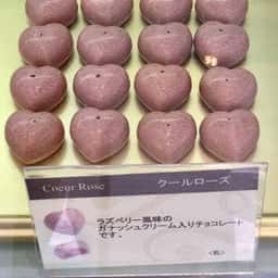 レオニダス鎌倉店