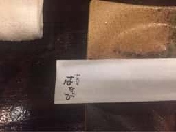 大衆おでん・やきとり 酒場はなび つくば店