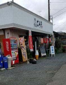 麺工房こうき 小城店