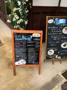 ハーブガーデンカフェ 光の穂