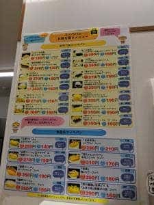 特産cafeやまのわ 中市店