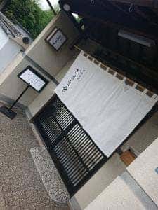 日本料理 古風楽宗