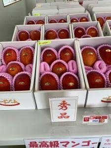 許田農園