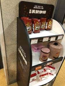 喫茶 ナポリ