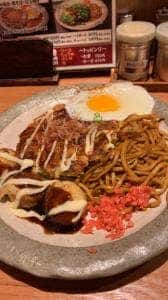 メッセ熊子 新大阪店