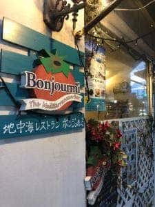 Bonjourmi