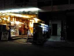BAR ROUNGE Pelette