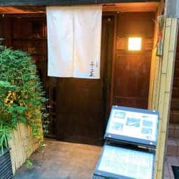 ぶどう家
