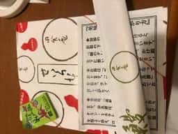 うなぎ田舎庵 博多阪急