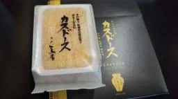 平戸蔦屋／蔦屋茶寮