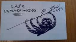 CAFE Namakemono