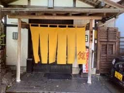 うなぎ処 館