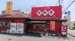 珍豚香 祇園店