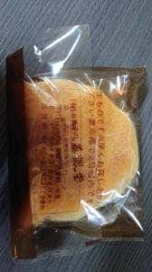 お菓子の泰鳳堂 上北野本店