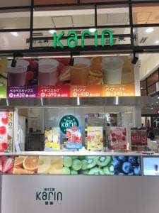 果汁工房 果琳 セブンパークアリオ柏店
