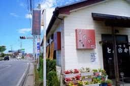 とんかつ かつ吉