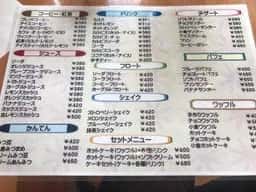 ラ・シャンブル