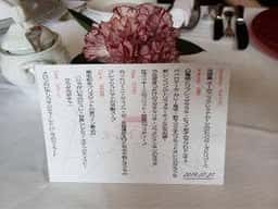 リストランテ サリーレ