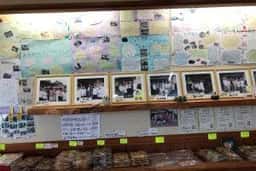 名物屋本舗