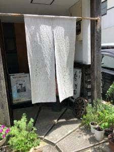 なが田