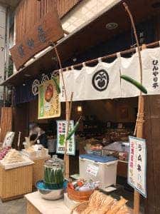 河村屋 浅草店