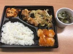 你好 麹町
