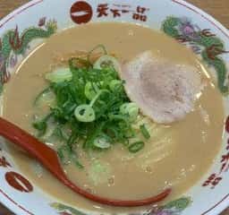 天下一品 千里小野原店