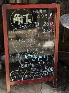 西屋酒店