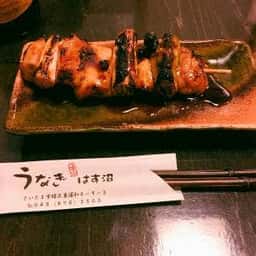 うなぎ はす沼