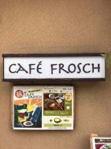 Café Frosch