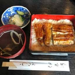 うなぎ伊志河